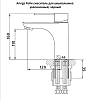 Смеситель для раковины Aringa Рейн AR02009BL черный