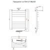 Полотенцесушитель электрический Тругор Приоритет серия 2 Приоритет2/элТЭН8050П хром