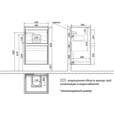 Тумба под раковину Lemark Combi LM03C45T белый