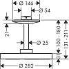 Душ верхний Axor One 48494700 белый