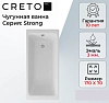 Чугунная ванна Creto Strong 170х70 25-1170 белый