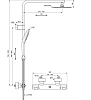 Душевая система Ideal Standard Ceratherm A7705AA хром