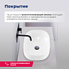 Раковина Aquanet Elegant 00326057 белый