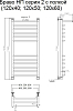 Полотенцесушитель водяной Тругор Браво НП 2 П 120*50 (ЛЦ4)