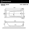 Акриловая ванна Whitecross Wave 0101.120070.100 белый