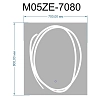 Зеркало Bond M05 LED M05ZE-7080