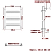 Полотенцесушитель водяной Ника Classic ЛП Г2 60/30 хром