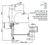 Смеситель для раковины Cezares ELITE-LSM1-03/24-M, золото