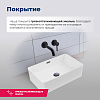 Раковина Aquanet Perfect PERFECT-2 белый