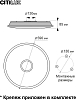 Потолочный светодиодный светильник Citilux Старлайт Смарт CL703A83G