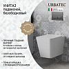 Унитаз подвесной Urbateс Viva Style, URBP42303WH, безободковый, с сиденьем микролифт, белый