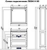 Тумба под раковину Aquaton Леон 1A187801LBPR0 бежевый