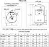 Водонагреватель электрический Thermex Praktik 80 V