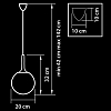 Подвесной светильник Lightstar Globo 813021