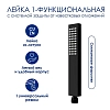 Душевая система WasserKRAFT серия A A299.162.218.BM Thermo черный