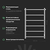 Полотенцесушитель электрический Ewrika Сафо PN 80х50, с полкой, хром
