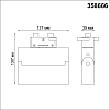 Трековый однофазный светодиодный светильник Novotech Port Eos 358666