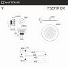 Душевая система Whitecross Y gold YSET01GL золото