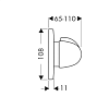 Переключатель Hansgrohe Trio/Quattro 15931000