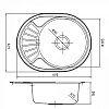 Мойка кухонная Iddis Suno SUN60SDi77 сатин