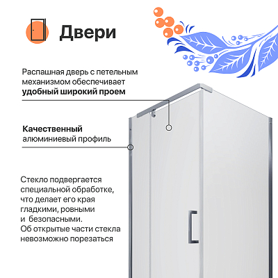 Душевой уголок DIWO Тольятти 90х90 профиль хром глянцевый