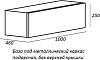 Тумба под металлический каркас Cezares CADRO-100-1C-SO-NR-BLUM, чёрный