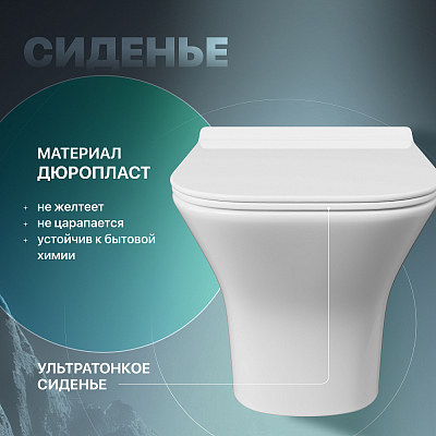 Унитаз подвесной STWORKI Дублин Db-01UP безободковый, с микролифтом, подвесной, с прямым выпуском, фарфоровый