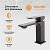 Смеситель Orange Lutz M04-021b для раковины, черный матовый