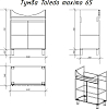 Тумба под умывальник Alvaro Banos Toledo 65 дуб сонома