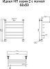 Полотенцесушитель водяной Тругор Идеал НП 2 П 60*50 (ЛЦ5)