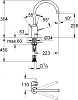 Смеситель Grohe Eurosmart Cosmopolitan 32843000 для кухонной мойки