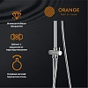 Душевой гарнитур Orange O-Shower OW04 хром