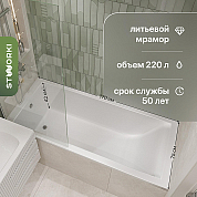 Ванна из искусственного камня STWORKI Ольборг 170x75 см, с ножками