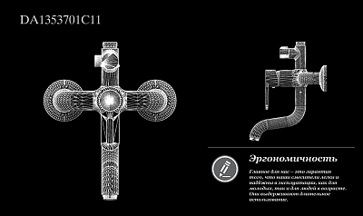 Душевая стойка D&K Rhein.Paulinus DA1353701C11, хром