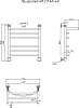 Полотенцесушитель электрический Тругор Приоритет эл ТЭН 2 60*40 (ЛЦ2)