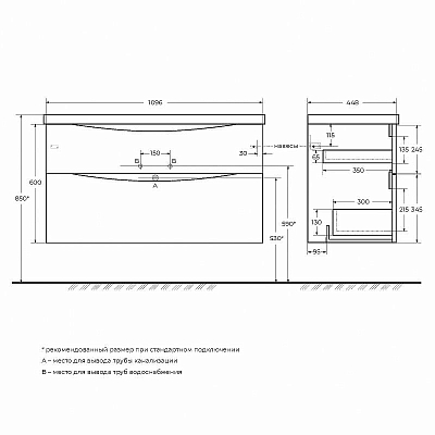 Тумба под раковину BelBagno MARINO-H60-1100-2C-SO-RW-P 110 см, Rovere Moro