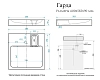 Раковина SuperSan Gar-D1 белый