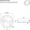 Мыльница Iddis Retro RETSSG0i42, хром