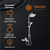 Душевая система Orange Aristo M19-944w белый