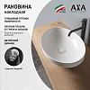 Раковина накладная Axa Decus 8510001 белый