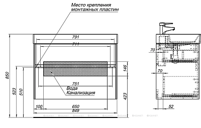 Тумба под раковину Aquanet Бруклин 310142 черный