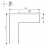 Коннектор L-образный Arlight SL-Line-6070 030141