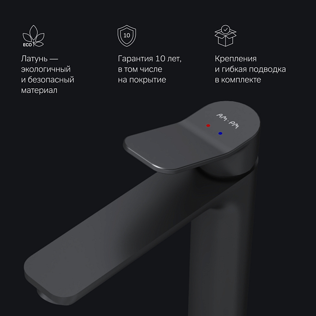 Смеситель для раковины AM.PM X-Joy F85A92022, черный