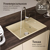 Мойка кухонная Domaci Палермо PR-650-002 бежевая