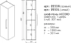 Шкаф-пенал Caprigo Accord 2253R-TP811 белый