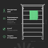 Полотенцесушитель водяной Ewrika Гелла АН8 80х50 с полкой, хром